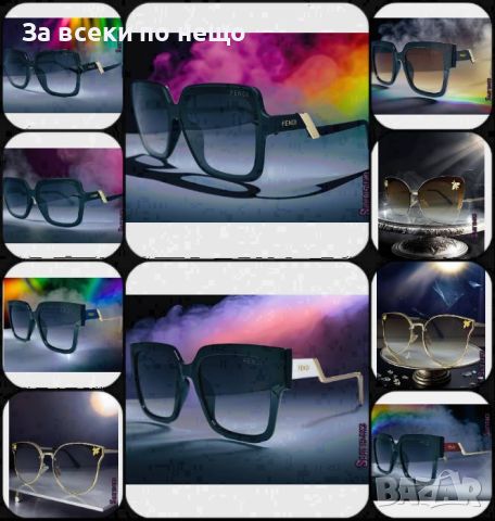 Слънчеви очила с UV400 защита Fendi 😎🕶Gucci - Различни цветове Код D405, снимка 1 - Слънчеви и диоптрични очила - 46616746