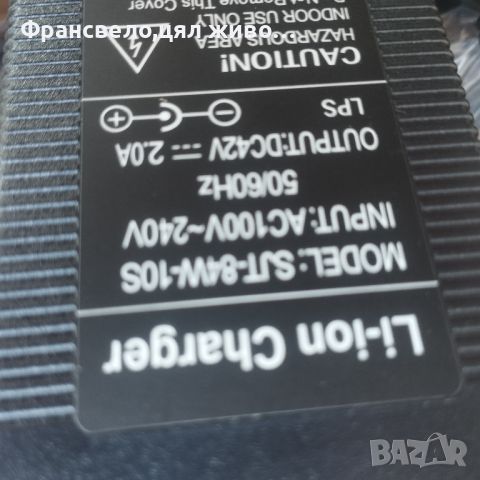 36 волта зарядно за електрически скутер тротинетка , снимка 1 - Скейтборд, ховърборд, уейвборд - 46714450