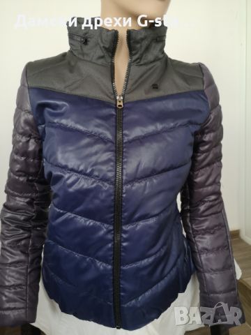 Дамско яке G-Star RAW® BLOCK QUILTED OVERSHIRT WMN L/S BRITTANY BLUE, размери S,M,L   /321/, снимка 1 - Якета - 46369958