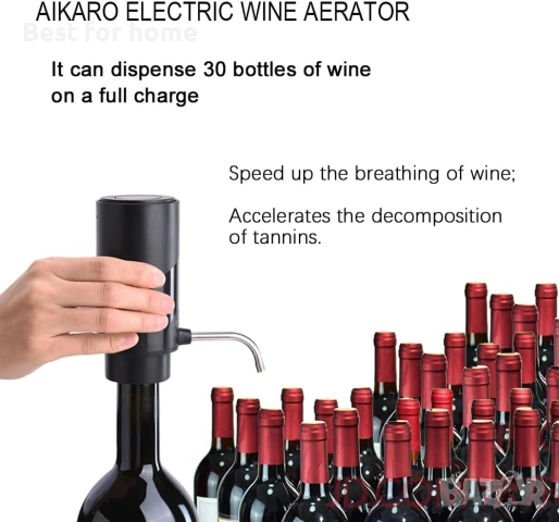 AIKARO - Електрически аератор за вино, презареждащ се, автоматичен електронен декантер, снимка 2 - Аксесоари за кухня - 53657932
