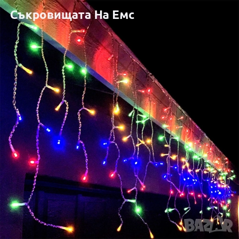 12метра Коледни Лампи Тип Завеса Цветни, снимка 4 - Декорация за дома - 52258605