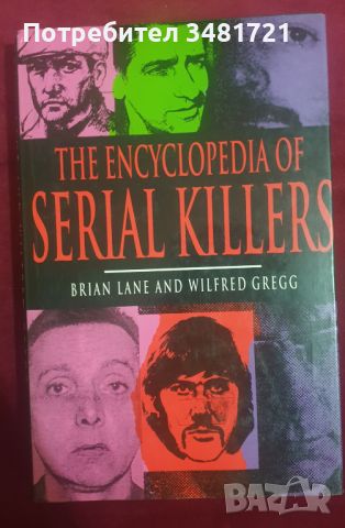 Енциклопедия на серийните убийци / The Encyclopedia of Serial Killers, снимка 1 - Енциклопедии, справочници - 45080550