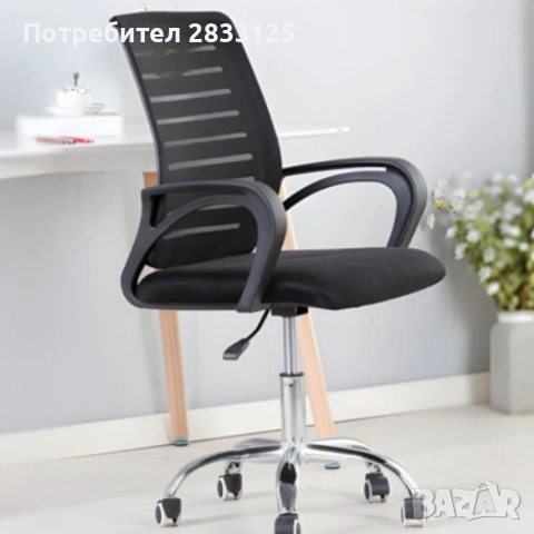 Въртящ се офис стол - регулируема височина и ергономични подлакътници, снимка 8 - Столове - 53639895
