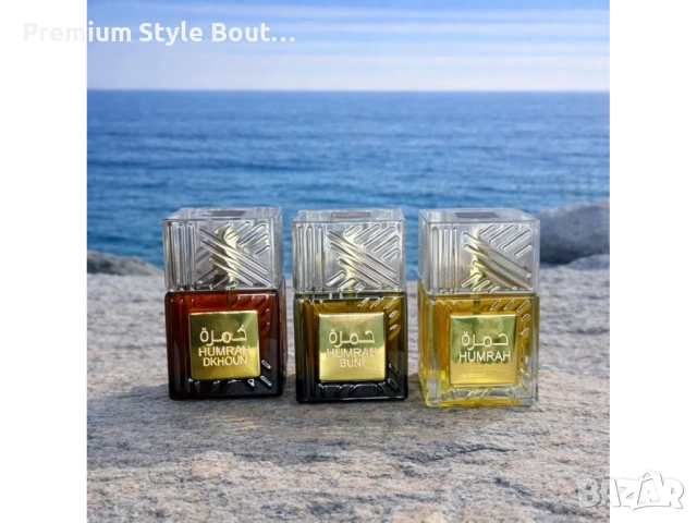 Мъжко тройно комбо - Humrah, Buni, Dkhoun 