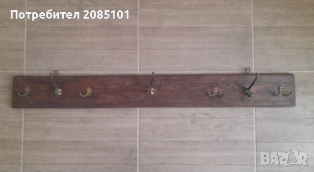 Ретро закачалка