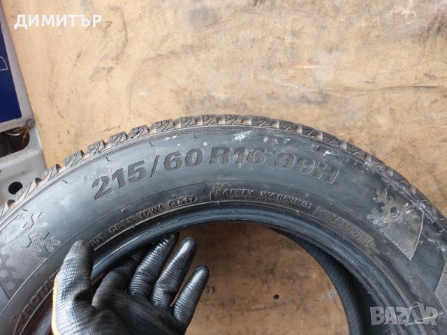 4 бр.чисто нови гуми Kumho 215 60 16  dot2517 цената е за брой!, снимка 8 - Гуми и джанти - 45715306