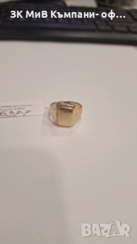 Златен Пръстен 9.06гр 05998-25