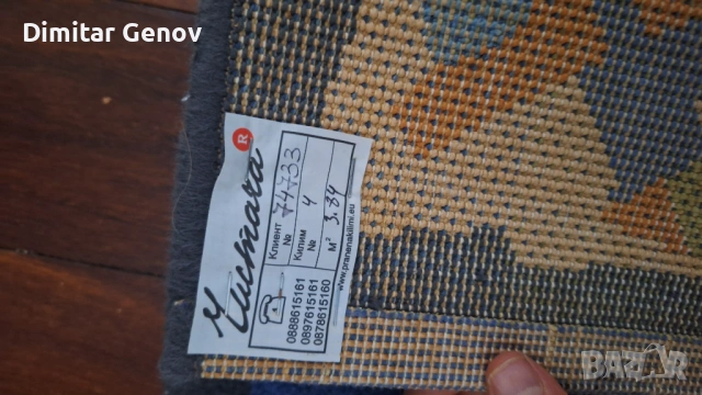 Дизайнерски килим 160x240 – модерен стил, произведен в Белгия, снимка 3 - Килими - 53898796