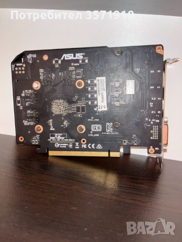 ASUS Phoenix GeForce GTX 1650 OC, снимка 3 - Видеокарти - 45526611