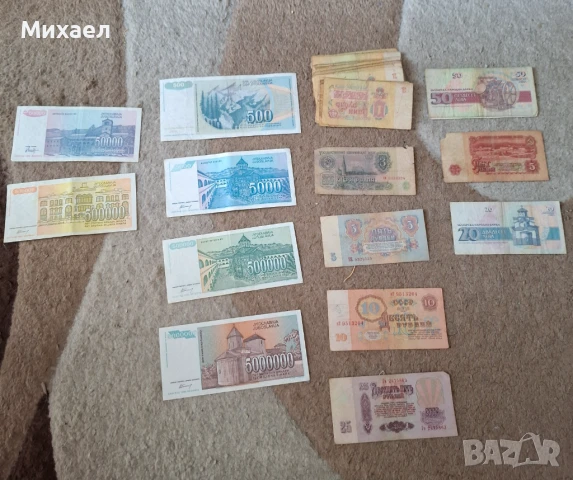 Немски стари банкноти и други, снимка 4 - Нумизматика и бонистика - 48642078