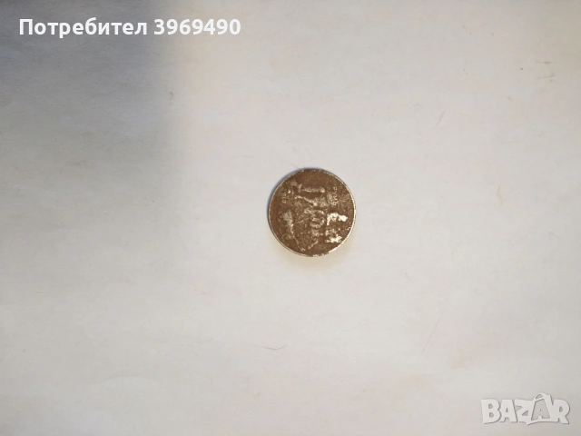 Монета 5 лева 1941 г., снимка 4 - Нумизматика и бонистика - 52859312