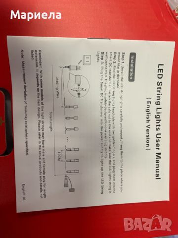 LED Декорация с Дистанционно управление / Лед Украса 60 лампи 11.5 метра, снимка 11 - Лед осветление - 46360608