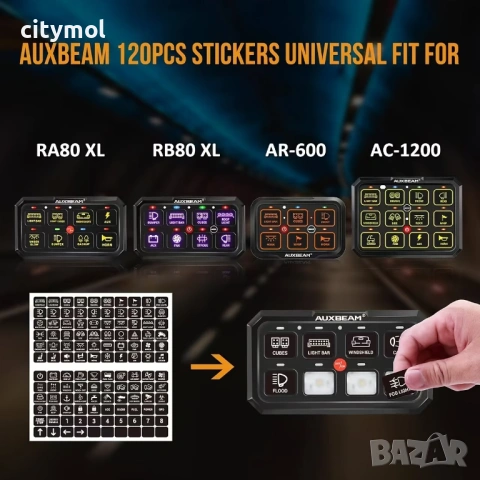 120 стикери за превключватели за  панел за табло на кола, , снимка 3 - Аксесоари и консумативи - 53514987