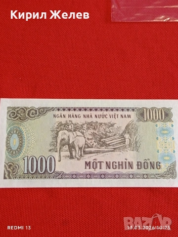 Банкнота ВИЕТНАМ много красива перфектно състояние непрегъвана за КОЛЕКЦИЯ ДЕКОРАЦИЯ 54041, снимка 7 - Нумизматика и бонистика - 53822671