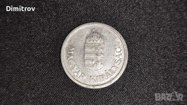 1 пенгьо (Унгария, 1942), снимка 2 - Нумизматика и бонистика - 51778844