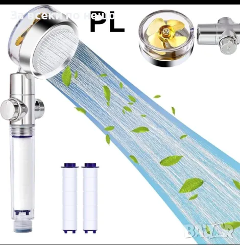 ТУРБО ХИДРОМАСАЖНА Спа Душ Слушалка Код P58, снимка 5 - Други стоки за дома - 49145171