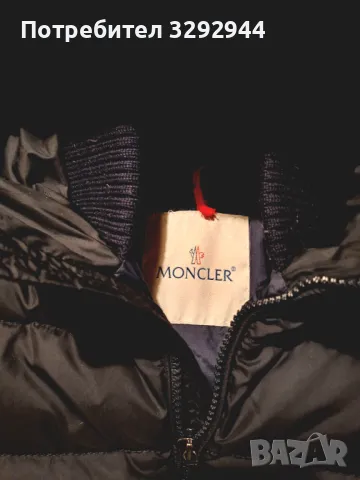 Детско яке Moncler с естествен пух ,5-6г, снимка 2 - Детски якета и елеци - 47696918