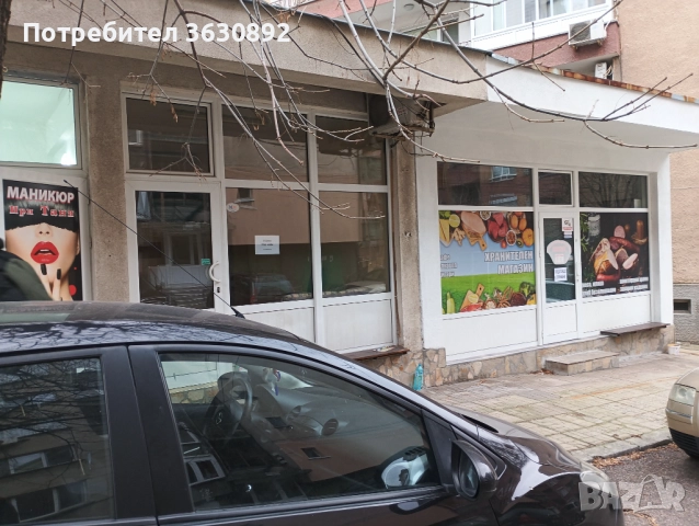 Дава магазин под наем