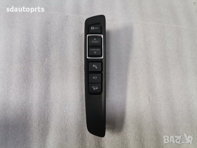 9262721 Бутони управление централна конзола BMW F15 F16 X5 X6