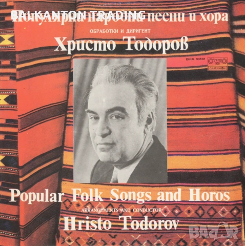 Колекция плочи НОВИ НАРОДНА МУЗИКА по 15 лева, снимка 8 - Грамофонни плочи - 32494590