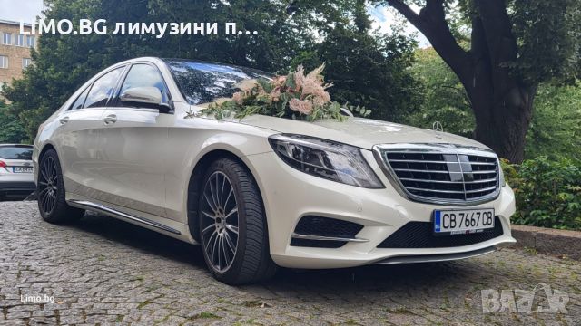 Mercedes S class W222 под наем , снимка 2 - Транспорт под наем - 45318157