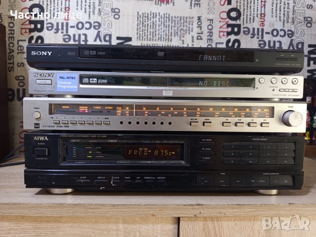 Тунери и ДВД плейъри