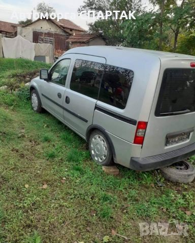 Opel Combo 1.4 на части , снимка 2 - Автомобили и джипове - 45396068