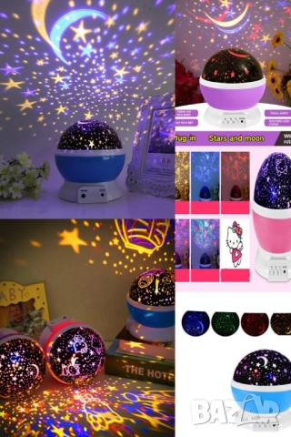 Нощна лампа детски планетариум