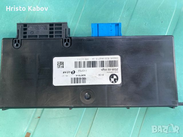 Central Gateway module , снимка 2 - Части - 41803010