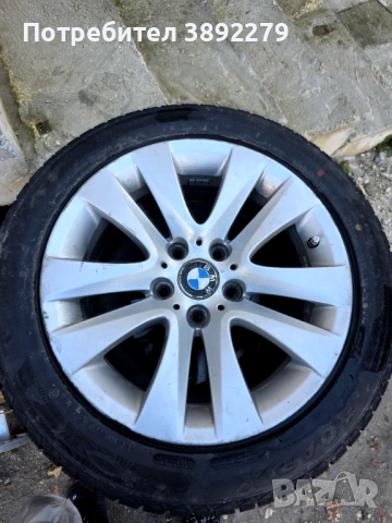 Всесезонни Гуми с джанти 225/50R17