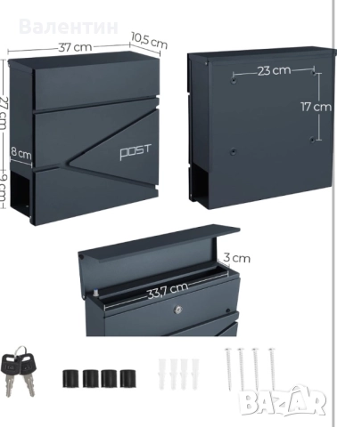 Стенна пощенска кутия, снимка 3 - Други стоки за дома - 52722447