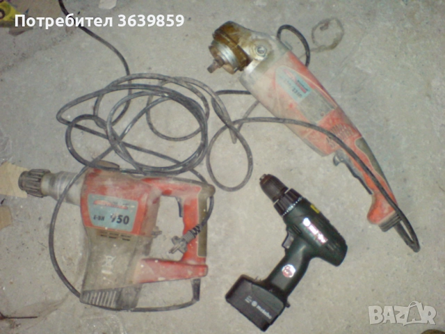 Продавам неработещи машини