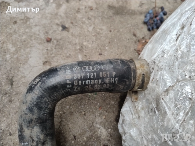 Водни Съединения - Воден Радиатор За Фолксваген Пасат Б3 1.8Моно 1992г / VW Passat B3 1.8Mi 1992y, снимка 2 - Части - 52116050