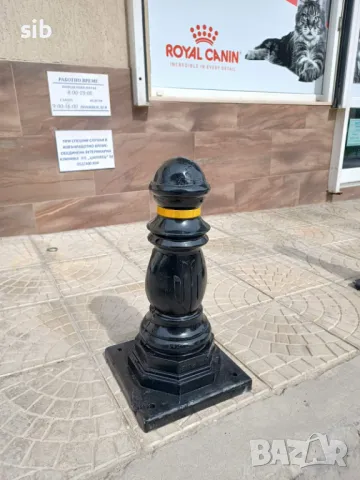 Тротоарно колче композит , снимка 3 - Друго търговско оборудване - 49665896