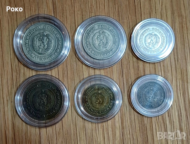 Лот Монети 1974г, снимка 2 - Нумизматика и бонистика - 52921235