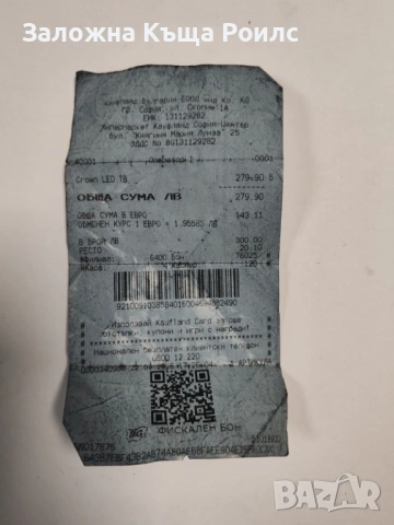 Телевизор CROWN 40FB22FH- Гаранционен, снимка 4 - Телевизори - 53514808