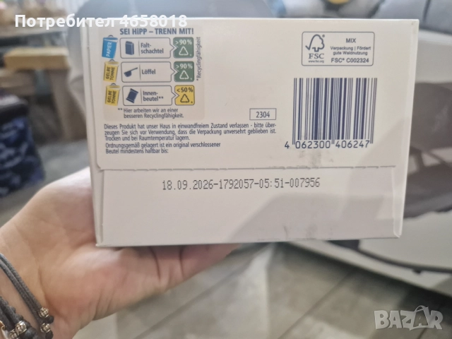 Бебешки стоки, снимка 3 - Други - 52504931