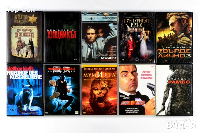 Оригинални ДВД филми с БГ субтитри DVD, снимка 2 - DVD филми - 39054689