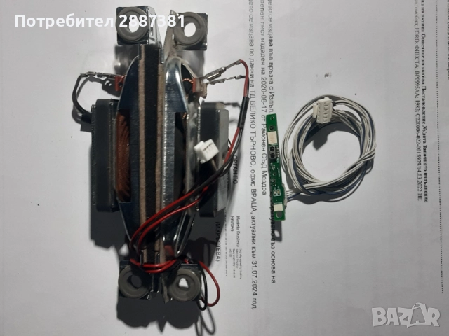 Toshiba  32WL1A63DG на части  17MB140 17IPS62, снимка 8 - Части и Платки - 52792899