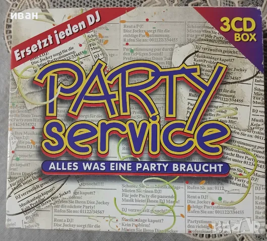 Party Service 3 CD Box, снимка 1 - CD дискове - 43329980