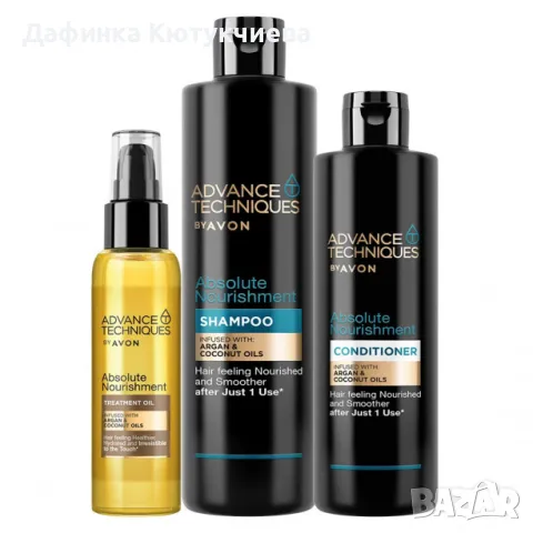 Комплект за коса с арганово масло