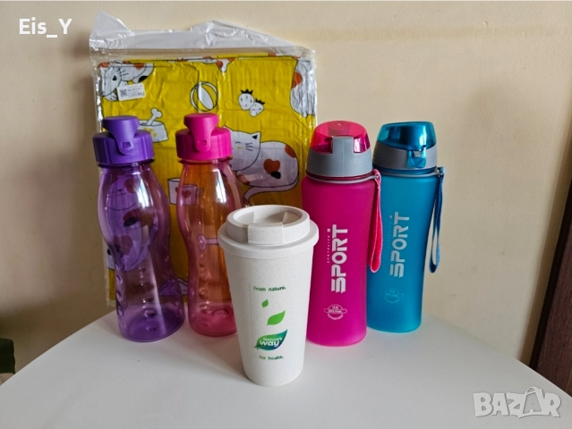 4 Нови шишета за вода, термочаша и четка (гъба) за измиване, при покупка на поне 3 бр.- подарък 
