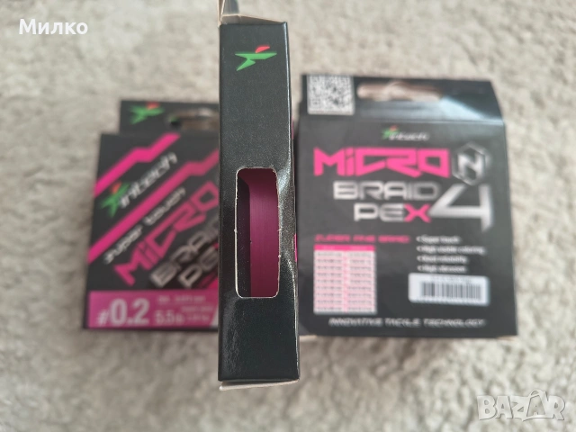 Плетено влакно Micron Braid PE X4 #0.2 - 150 м - Intech, снимка 5 - Такъми - 53803345