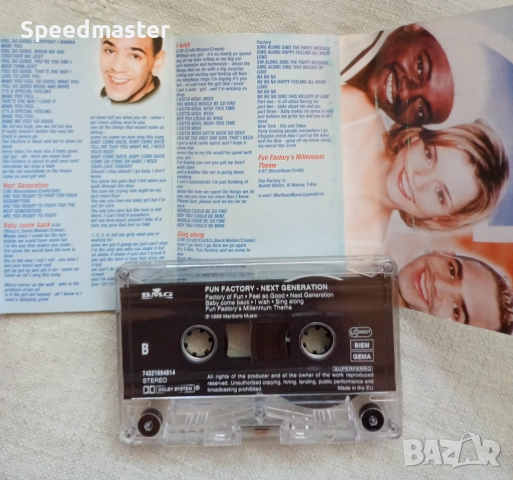 Fun Factory - Next Generation , снимка 2 - Аудио касети - 51440643