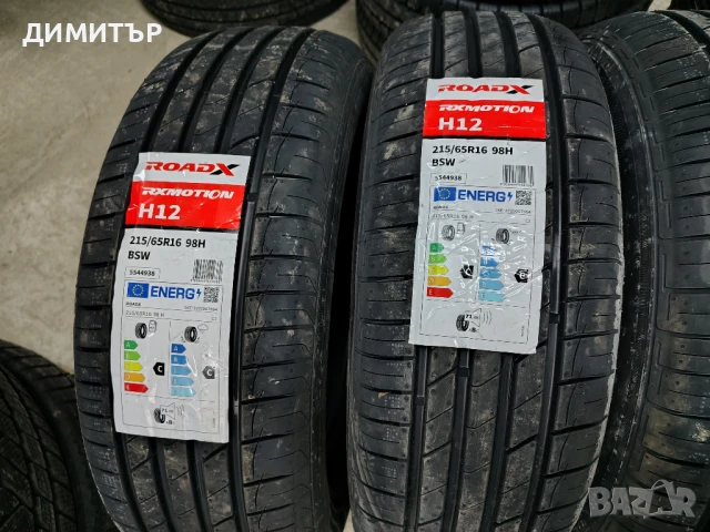 4бр.НОВИ летни гуми ROADX 215 65 16 DOT24 цена за брой, снимка 2 - Гуми и джанти - 51278119