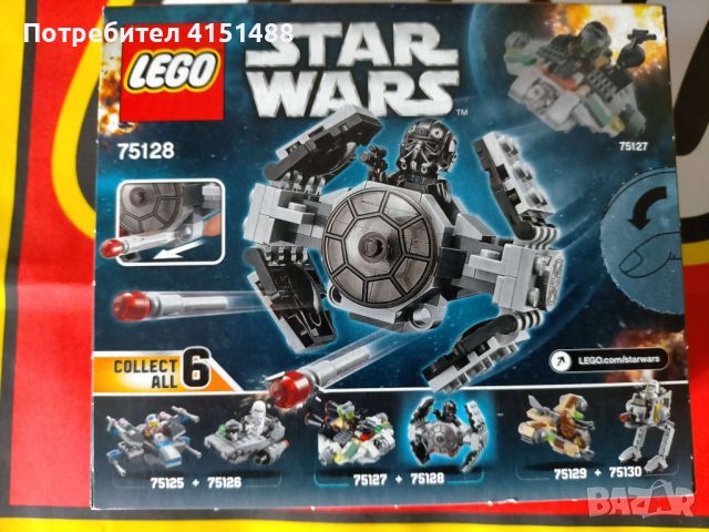 Продавам НОВО Lego 75128, снимка 2 - Конструктори - 46746998