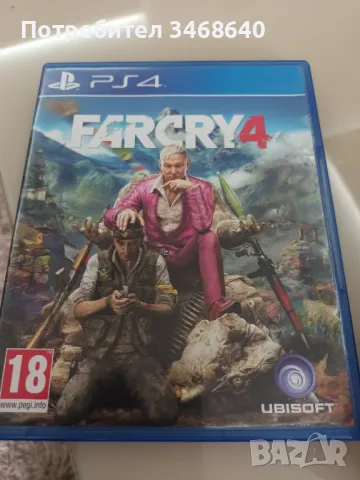 Пакет игри за Ps 4, снимка 6 - Игри за PlayStation - 48355026