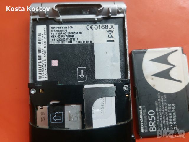 MOTOROLA V3 XX, снимка 4 - Motorola - 46111043