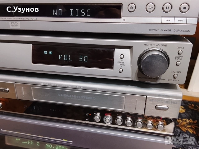 Sony , JVC, Philips , снимка 4 - Ресийвъри, усилватели, смесителни пултове - 53375164