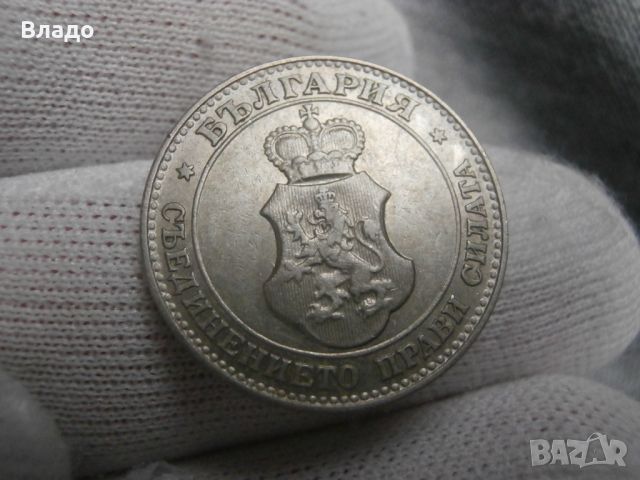 20 стотинки 1912 , снимка 4 - Нумизматика и бонистика - 45536459